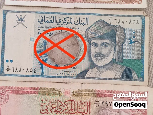 عملات قديمه ريال 100بيسه و200بيسه