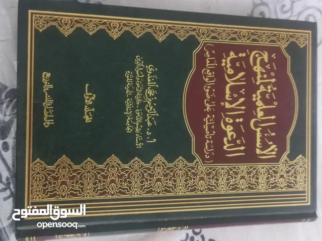 كتب جديدة للبيع