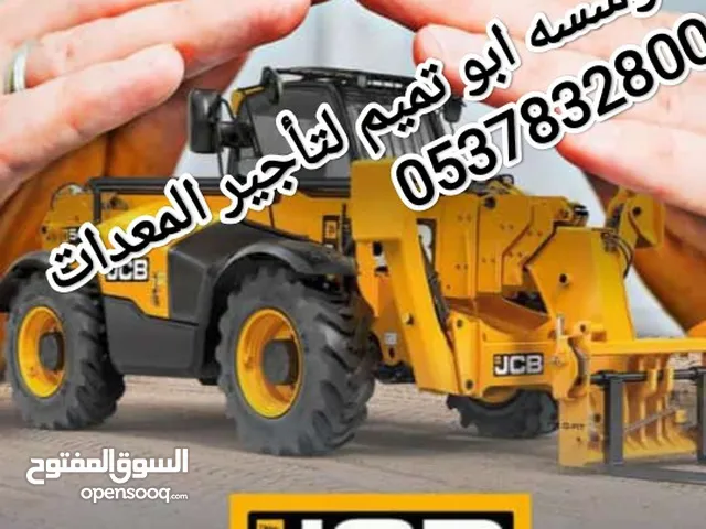2017 Forklift Lift Equipment in Al Riyadh