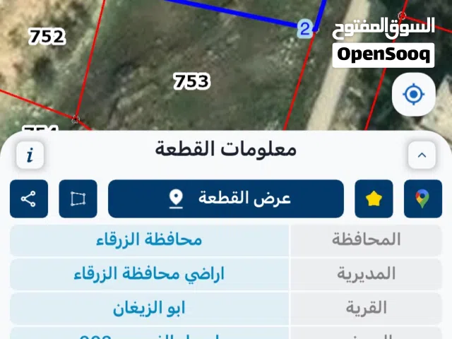 Residential Land for Sale in Zarqa Douqara