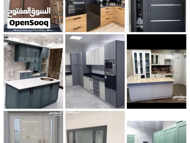 المصنع الحديث للأبواب والشبابيك والشترات والمطابخ والبارتشن والزجاج وجميع اعمال الألمنيوم