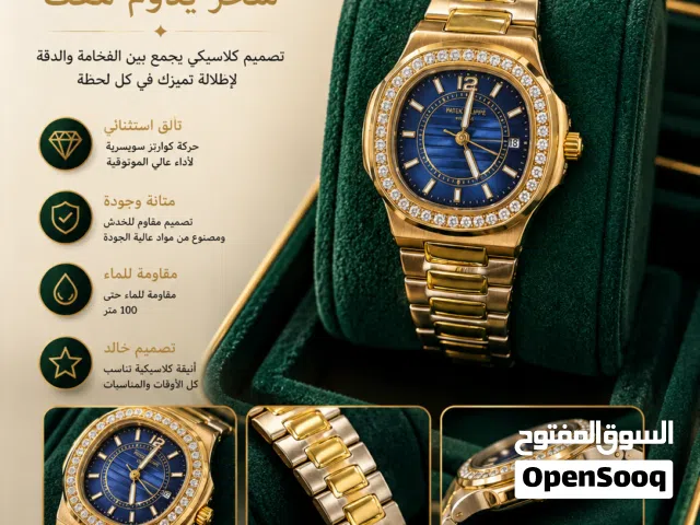 Other Patek Philippe for sale  in Ibb