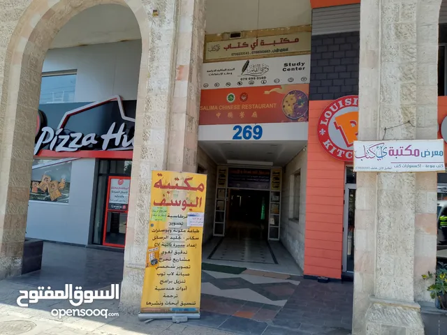 Unfurnished Offices in Amman University Street