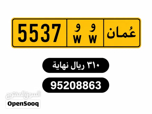 رقم رباعي مميز رموز متشابهة