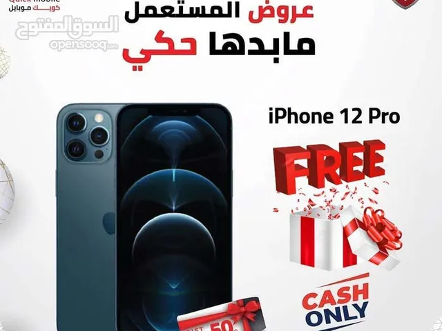 IPHONE 12 PRO ( 512GB ) USED /// ايفون 12 برو ذاكرة 512 مستعمل وكاله
