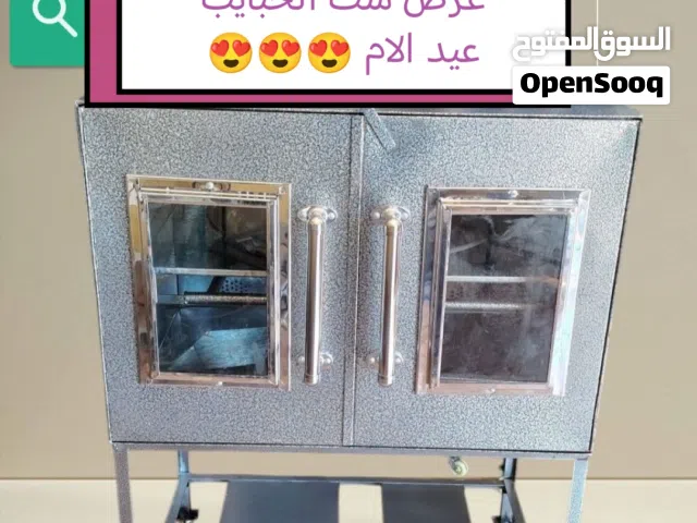 فرن عربي  مكفولة اعلى المواصفات توصيل بجميع المحافظات