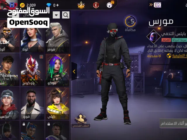 شبل في لعبه فري فاير لحق كنت ما تلح الانمي بيعه