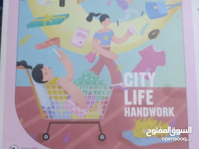 كابس طباقيات