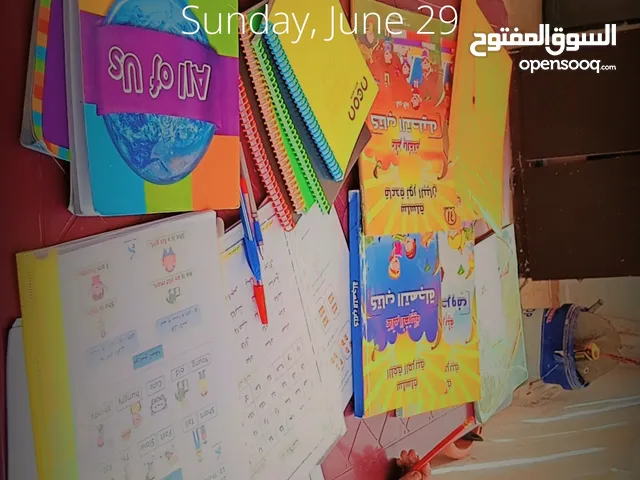 تأسيس على قاعده النور