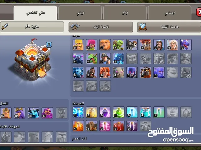 Clash of Clans Accounts and Characters for Sale in Jerash