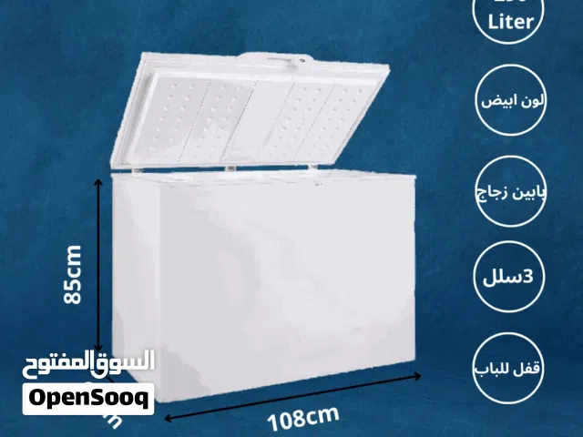 فريزر بطح حجم 290 لتر توفير كهرباء لون ابيض باقل الاسعار من نيوتن ستورز شامل التوصيل ضمن عمان