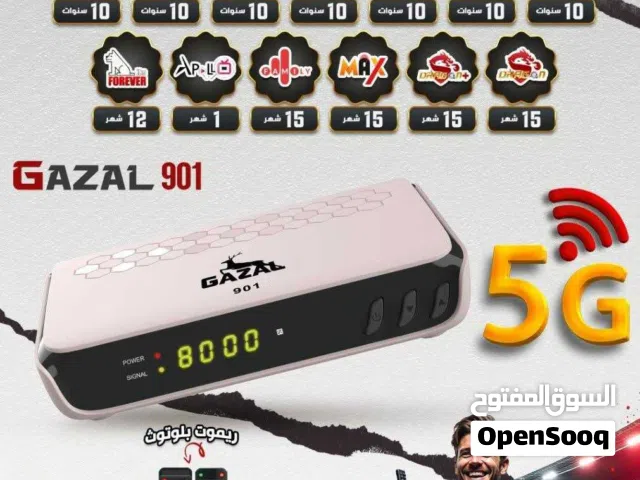  Gazal Receivers for sale in Amman