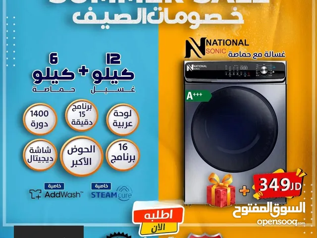 National Sonic 11 - 12 KG Washing Machines in Zarqa