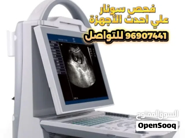 عبدو سونار