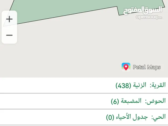 قطعة أرض مميزة في الظاهرية /الزنية 3.4 دونم