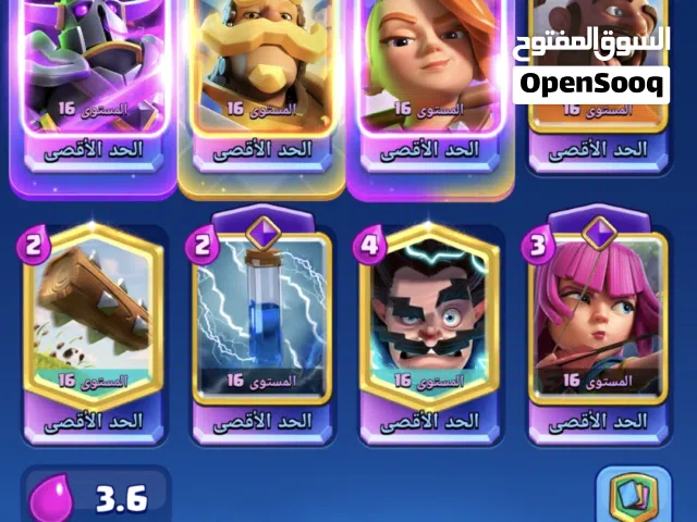 كلاش رويال لفل 16