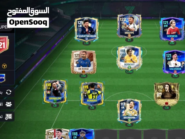 حساب فيفا اوفر 121 للبيع با 11000 ريال يمني قابل للتفاوض