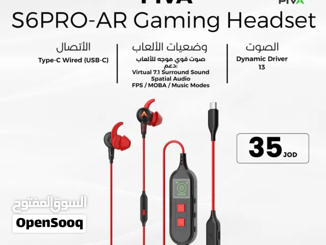 PIVA S6 PRO TYPE C  سماعة الألعاب الاحترافية بيفا S6 برو