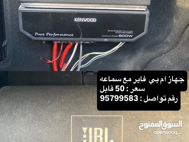 جهاز ام بي فير مع السماعه