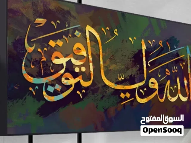 لوحات مميزة