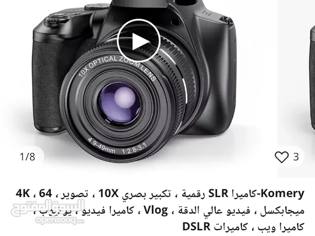 كاميرا تصوير