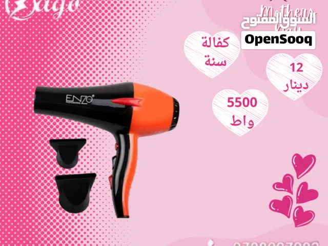 سشوار انزو 5500 واط تاربو