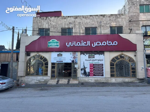 محلات تجارية للبيع بخلو