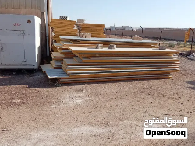 الواح ساندويش بانيل جديد