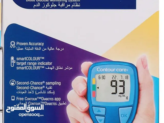 Blood sugar Glucometer