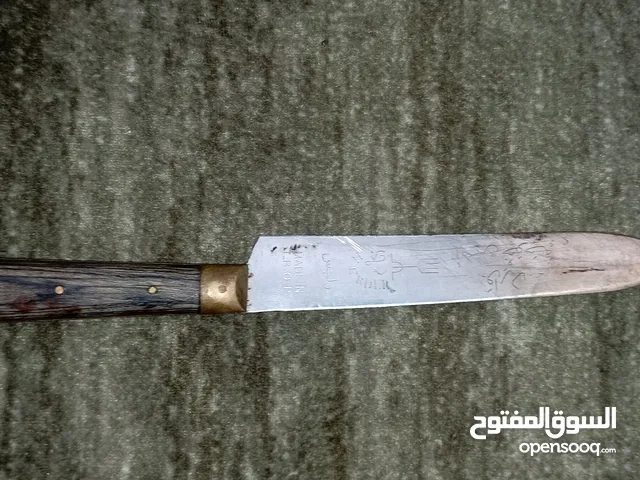 سكين قديمه عمرها ما يقارب 36 سنه تراث اقراء الوصف