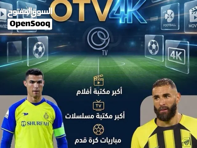 منصه واسعه من المسلسلات والافلام والبث المباشر