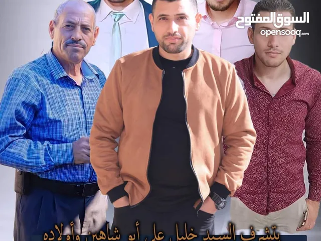 وليد خليل علي ابو شاهين