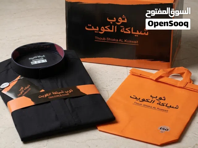 ثوب شياكة الكويت
