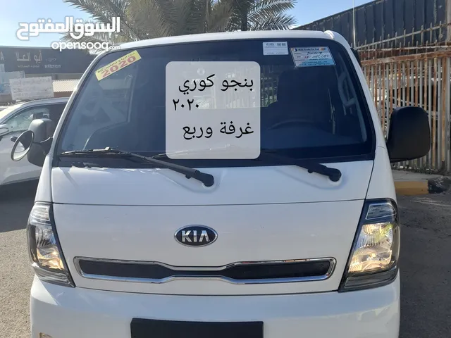 بكم كيا بنجو كوري غرفة وربع