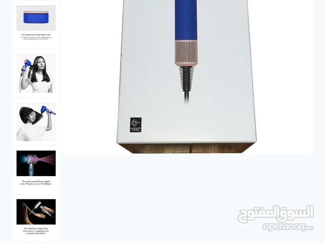 Dyson SupersonicTM hair dryer (Vinca blue / Rosé)