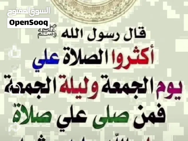شركه تجاره عامه نشاط مقاولات تشيد مباني وأنشطة اخري