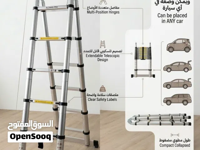 سلم تلسكوبي "الوحش" .. القوة في مخباك!