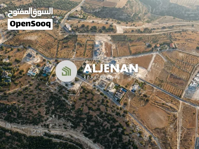 أرض مميزة للبيع دابوق ( ابو ركبة ) مساحة 1440 متر على شارعين عالية مطلة منطقة فلل وقصور فخمة