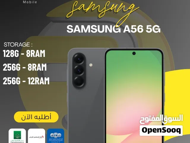 Samsung Galaxy A56 256 GB in Amman