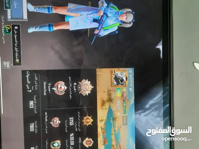 للبيع آيباد وحساب ببجي