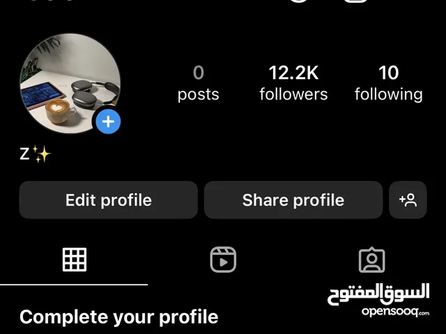 حساب انستغرام للبيع 10k صامل دش خاص