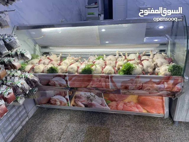 Ugur Refrigerators in Tripoli