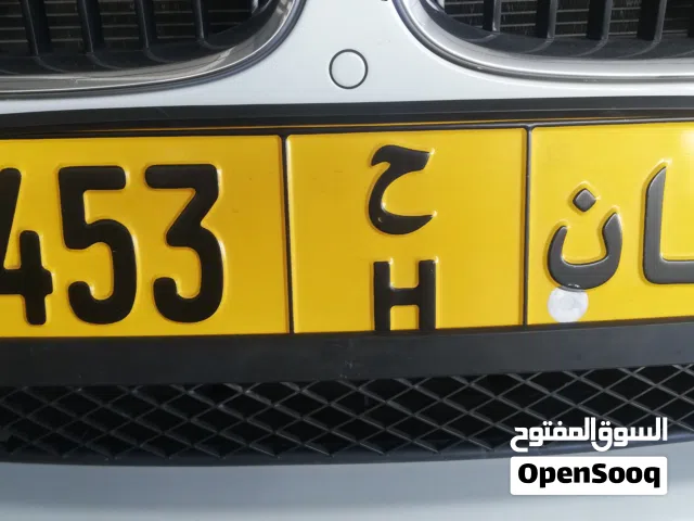 رقم رباعي للبيع 4 number for sale