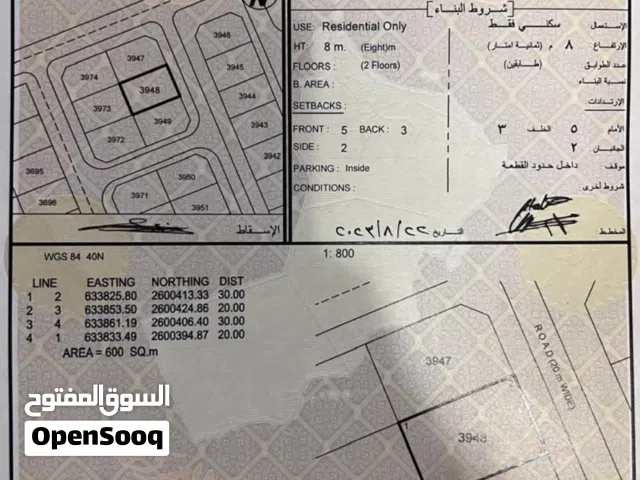 العوابي الضباط