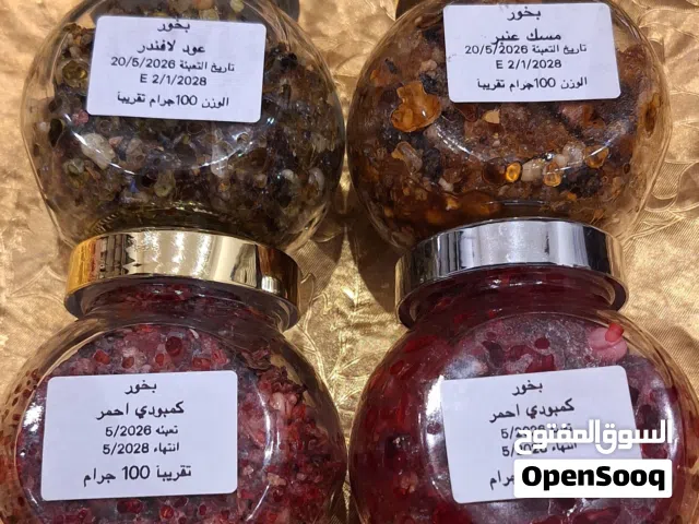 عطور وبخور اللبان الحوجري العماني