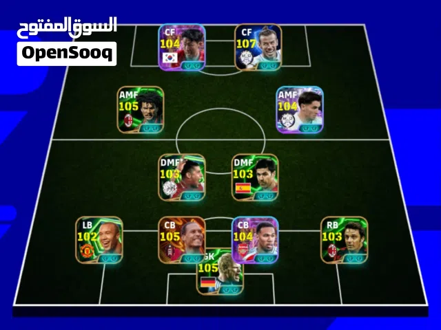 PES Accounts and Characters for Sale in Mosul