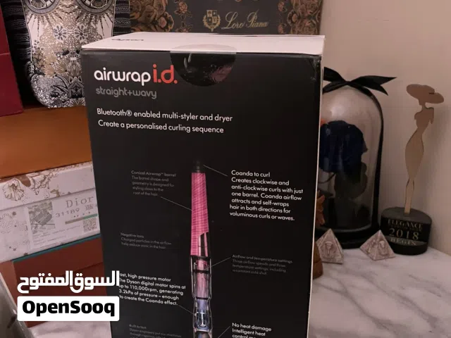 مجفف شعر دايسون - Dyson hair dryer