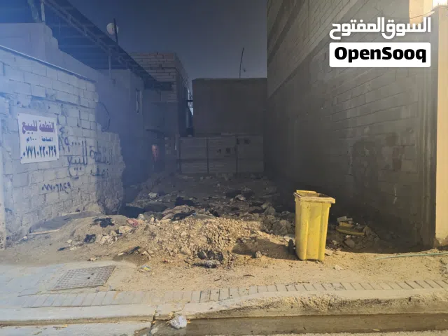 Residential Land for Sale in Basra Qibla