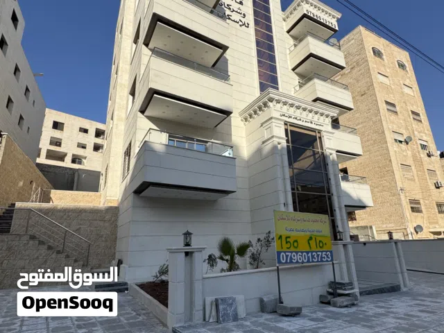 شقة طابق اول جهة خلفية مميزة بسعر مميز في طبربور من المالك