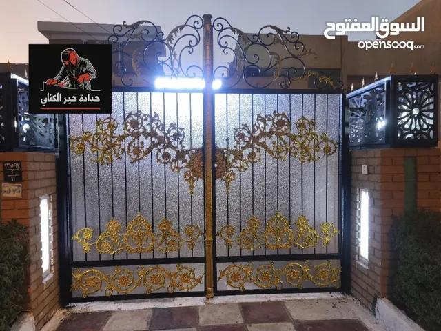 حداده حيدر الكناني باسعار تنافسيه مستعدون كافه انواع الحداده